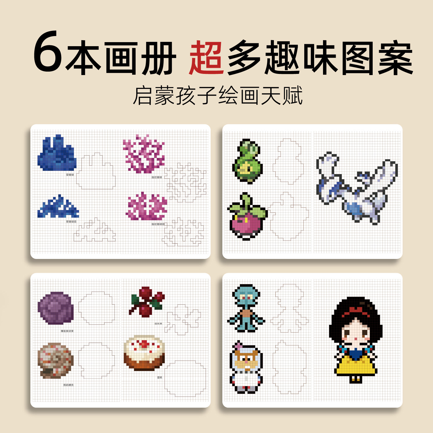 图4