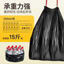 利得，加厚手提式家用抽绳垃圾袋