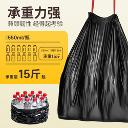 利得，加厚手提式家用抽绳垃圾袋
