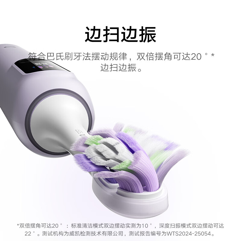 小米电动牙刷成人扫振Pro米家声波礼物情侣男女款男女软毛牙刷