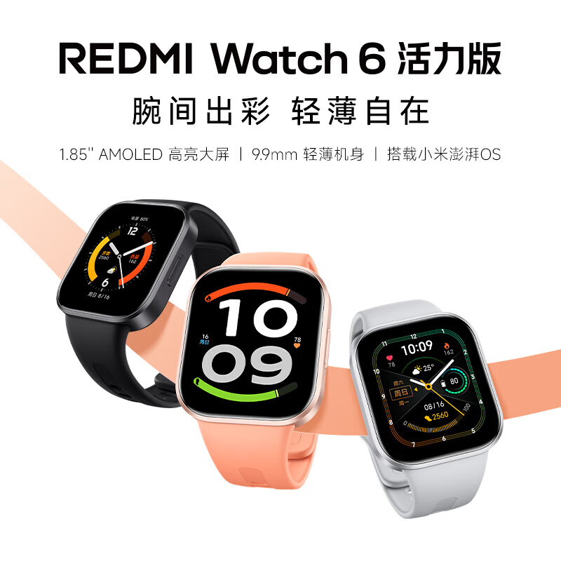 图 2