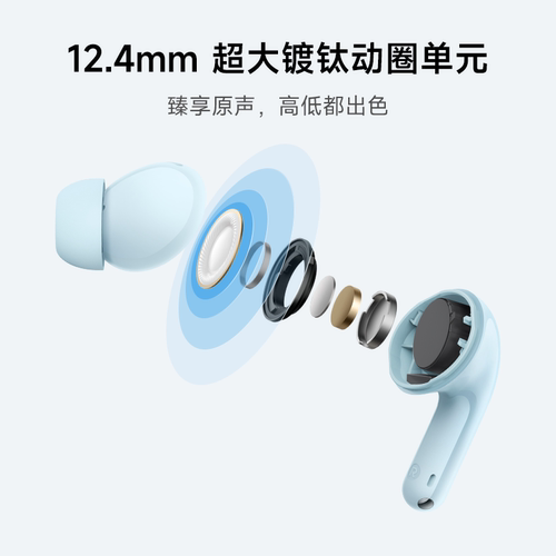 小米Redmi Buds8青春版红米无线蓝牙耳机男女款支持华为苹果手机 - 图2