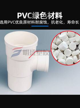 pvc50Y型三通阳台厨房异径内插下水弯头直接下缩三通排水管件大全