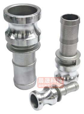 304不锈钢快速接头E型卡扣式宝塔头软管快插高压水管活接皮接公头