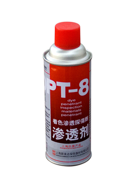 上海新美达DPT-8显像剂清洗三维扫瞄金属表面检测着色渗透探伤剂