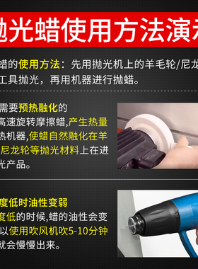 封边机抛光蜡封边机抛光轮专用抛光蜡木材填缝增白封边机配件大全