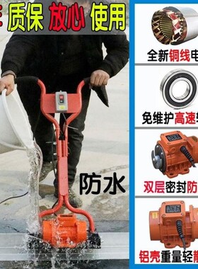 混凝土电动振平尺220V振动器加厚震动尺杆水泥路地面抹平抹光整平
