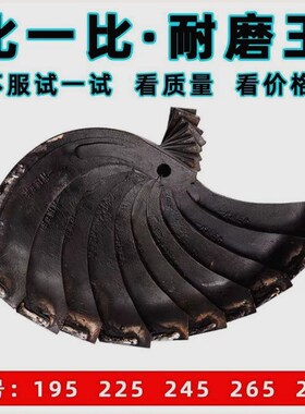 旋耕机刀片激光合金耐磨旋耕刀225\245\265\锰钢千亩刀王农机配件