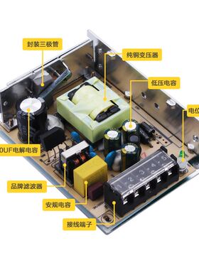 明纬MS-75W-24V3A LED驱动开关电源220V转DC5V 12V6.3A直流变压器