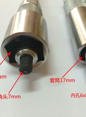 大众减震器拆装工具/前减扳手/后减套筒扳手/避震凸轮奥迪桑塔纳
