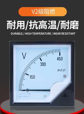 6C2直流电流电压表 指针式450V 5A 10A 20A 30A 50A 100A 200A
