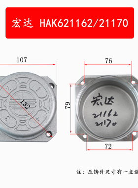 宏达新墅亚兴/电动刀架配件数控铝罩铝盖刀架上盖子数控刀架配件