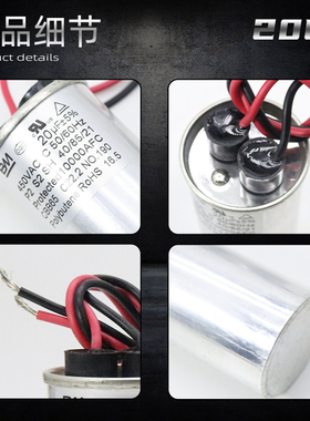 CBB65空调压缩机电容器水泵小气泵电机运转电容20UF 450v交流电容