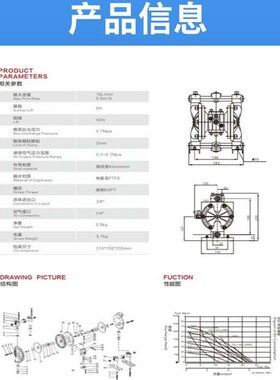 气动双向隔膜泵印刷机抽墨泵胶水泵纸箱机械布美兰BML-10