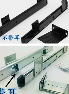 加厚吊装办公桌电脑键盘托架抽屉轨道二节导轨2节滑轨滑倒道支架