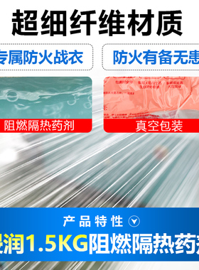 防火斗篷披风家用逃生灭火毯家庭逃生衣火灾阻燃布消防演习用品