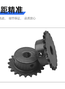 2分04C小链轮 25H传动链轮 04C台轮27齿28齿29齿2分30齿 成品顶丝