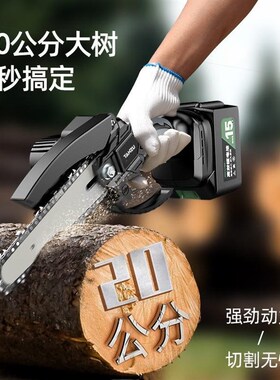 德国进口潭祖锂电电锯充电手提式家用小型伐木锯电动无线电链锯砍