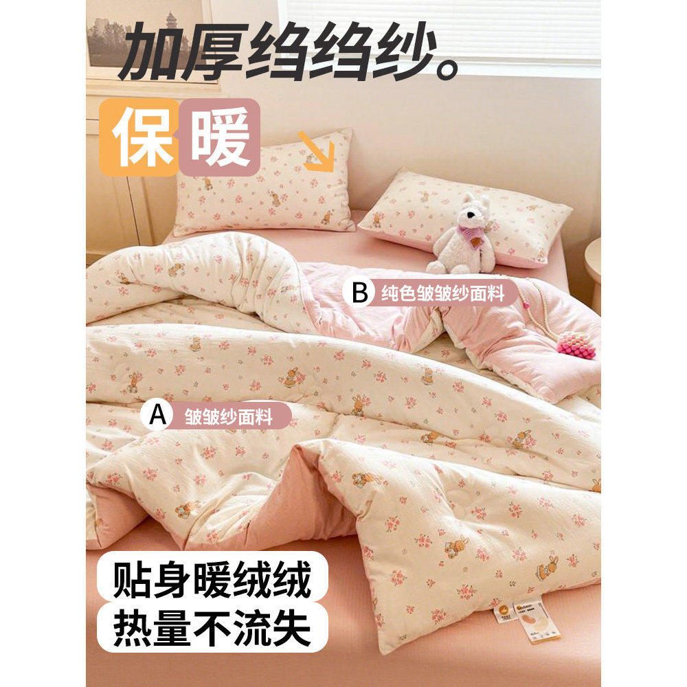 「次日达」大豆纤维被子四季通用加厚保暖冬被单人抗菌A类单人棉,淘宝优惠券,粉丝福利购,淘宝优惠卷