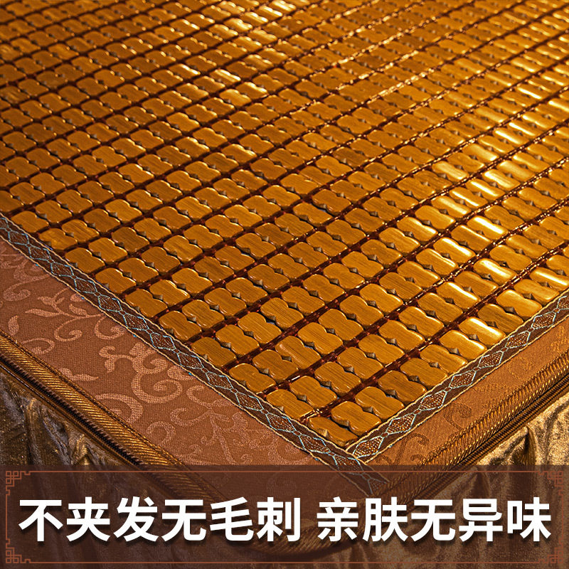 「次日达」夏天麻将席三件套2023新款冰丝席子床垫竹草席藤席床裙,淘宝优惠券,粉丝福利购,淘宝优惠卷