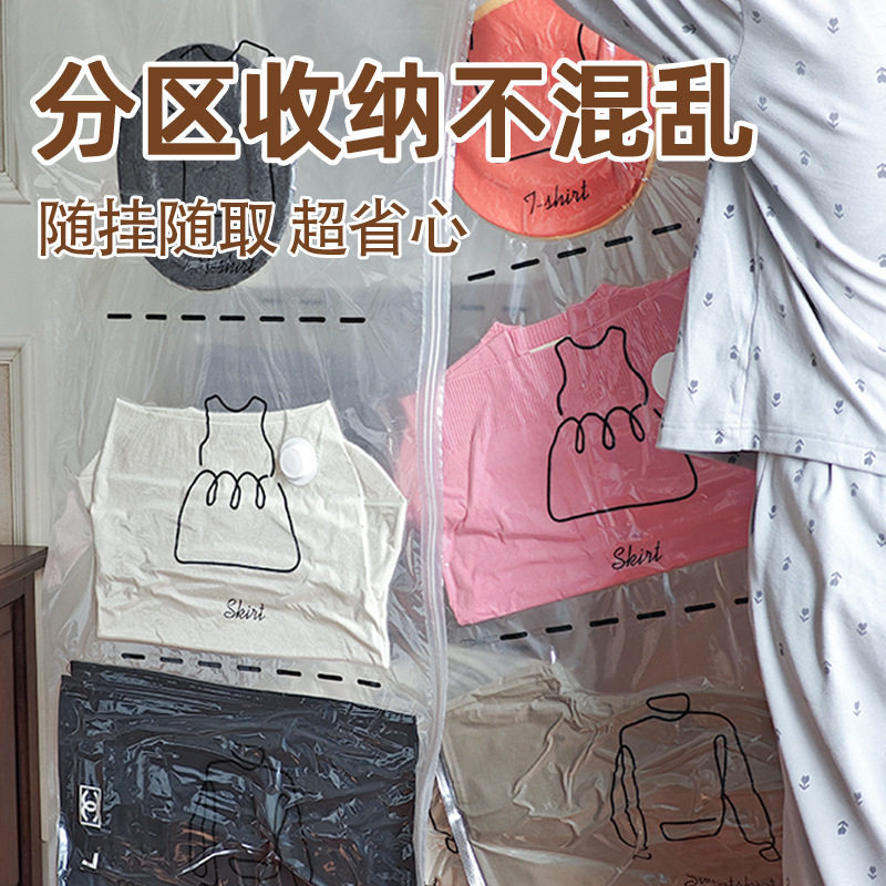 「次日达」真空收纳压缩袋衣服防尘罩压缩袋分段式衣服收纳袋防潮,淘宝优惠券,粉丝福利购,淘宝优惠卷