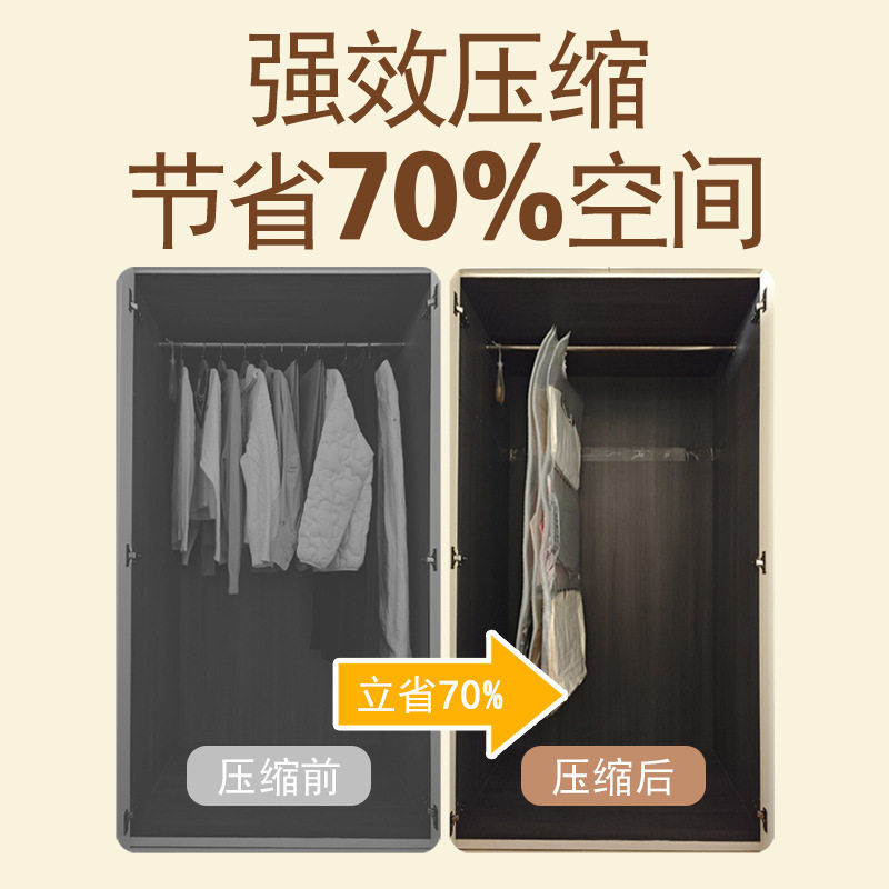 「次日达」真空收纳压缩袋衣服防尘罩压缩袋分段式衣服收纳袋防潮,淘宝优惠券,粉丝福利购,淘宝优惠卷