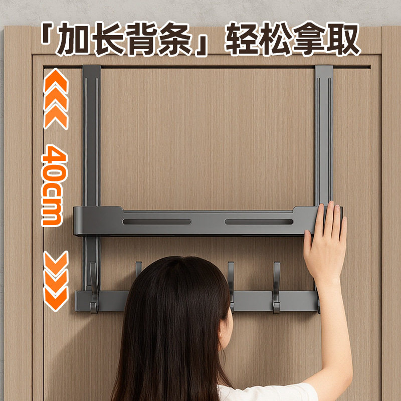 「次日达」门后挂钩衣服挂架免打孔帽子收纳挂衣架厨房卧室壁挂门,淘宝优惠券,粉丝福利购,淘宝优惠卷