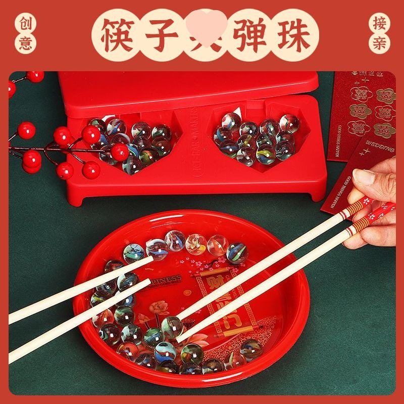 「次日达」接亲喜筷游戏玻璃珠道具夹珠子结婚堵门新郎伴郎创意热,淘宝优惠券,粉丝福利购,淘宝优惠卷