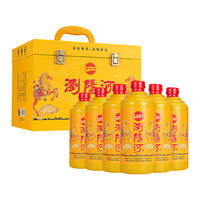 浏阳河专卖店！52度高档礼盒500ml*6瓶白酒