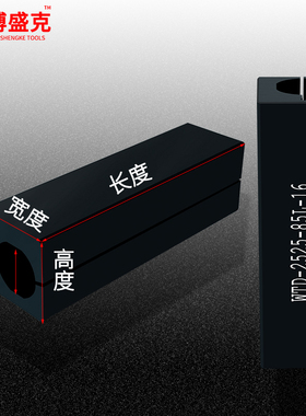 数控内孔刀杆刀套螺纹刀杆精密防震刀套WTD16/20/25/32镗孔刀夹具