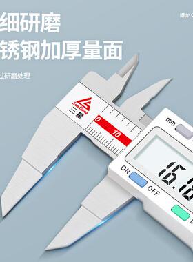 日本三量叶片电子数显卡