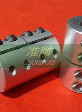 雕刻机步进电机联轴器丝杆联杆器伺服电机钢性联轴套数控机床配件