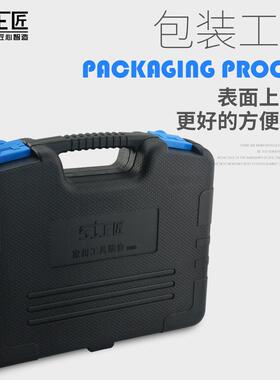 上匠工具箱组合家用套装