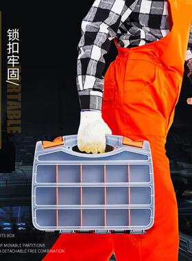 零件盒分类收纳盒塑料格