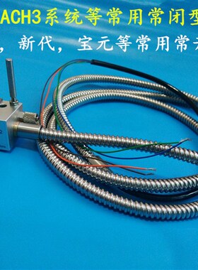 雕刻机车床高精度对刀仪微红控制卡MACH3对刀器对刀块防油防水