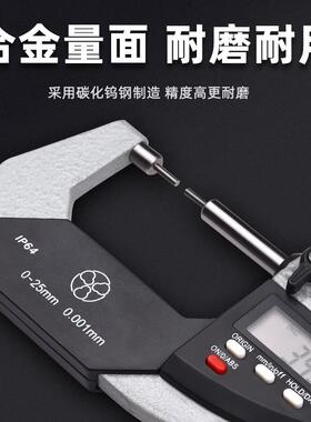 UMLO小量面小头千分尺数