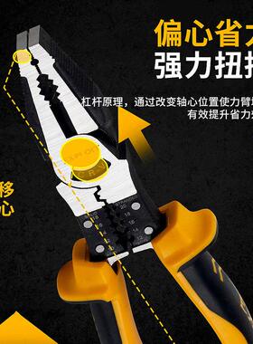 老虎钳钢丝钳电工专用省