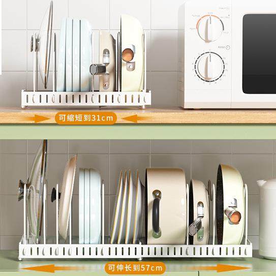 厨房置物架可调节伸缩橱柜内锅具厨具收纳放锅架台面碗碟架锅盖架,淘宝优惠券,粉丝福利购,淘宝优惠卷