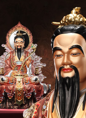 【非遗联名】三清天尊供奉摆件