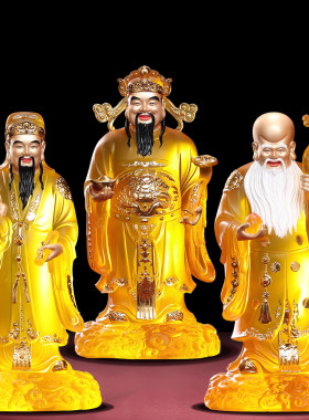 【国博同款工艺】禄星财神神像