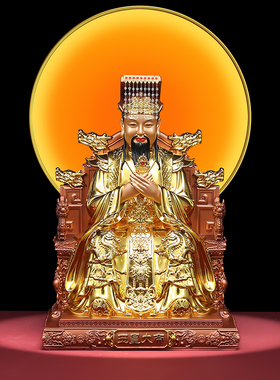 【口碑爆棚】金阙玉皇上帝立像
