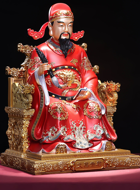 【热销榜】文昌帝君摆件