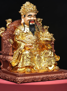 【非遗手工】贴金财神爷