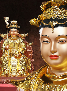 【店铺万好评】昊天大帝金母像
