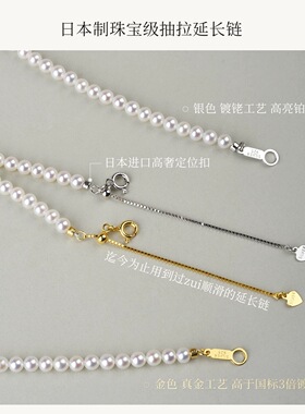 Gossip/戈瑟珀baby小米珠项链