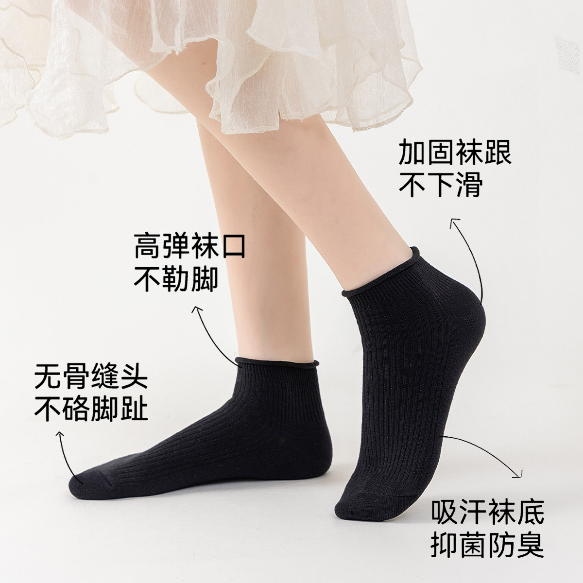 卷边袜子女款纯棉夏季薄款2026新款棉袜短款黑色短袜白色配小皮鞋