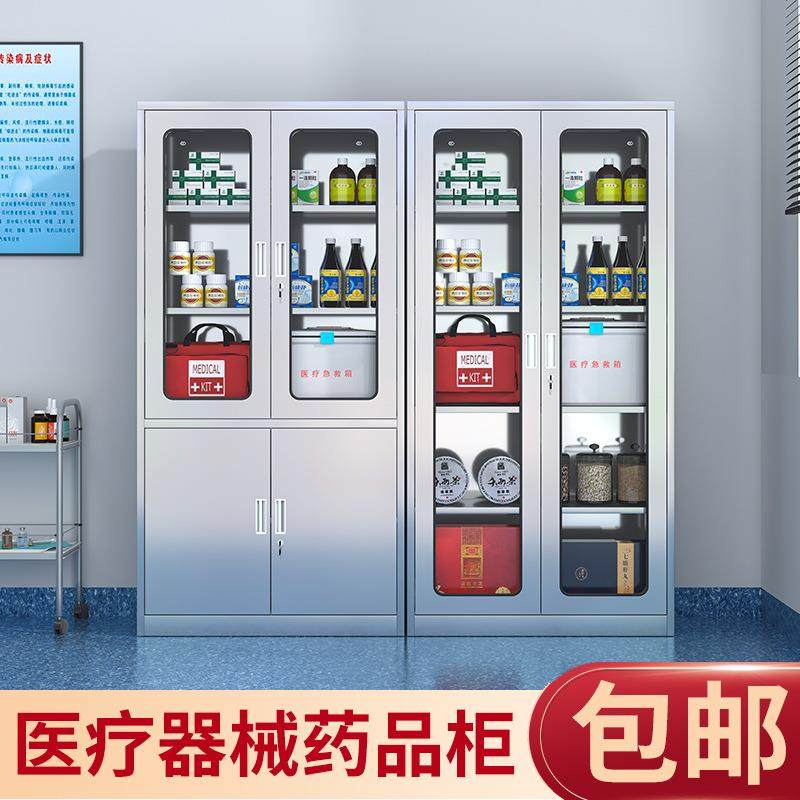 304不锈钢文件柜无菌药品诊所西药柜手术室器械柜矮柜玻璃储物柜,淘宝优惠券,粉丝福利购,淘宝优惠卷