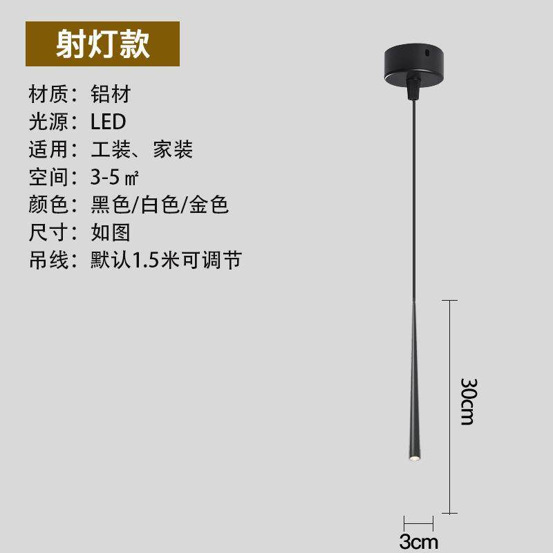 现代长筒吊线灯led吧台长筒圆柱形简约北欧餐厅前台锥形小吊灯,淘宝优惠券,粉丝福利购,淘宝优惠卷