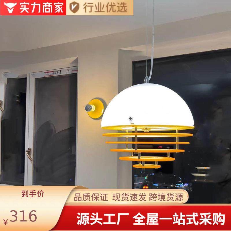中古日落橙色餐厅吊灯包豪斯咖啡厅吧台岛橱窗台孟菲斯小众氛围灯,淘宝优惠券,粉丝福利购,淘宝优惠卷