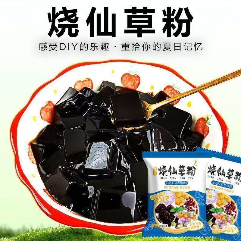 图2